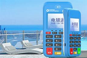尼玛公司POS机